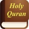 The Qur’an is a Message from Allah to humanity