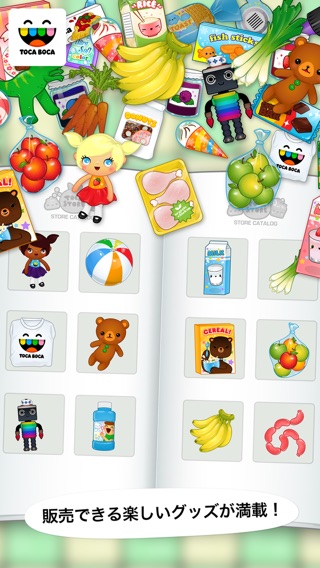 トッカ・ストア(Toca Store)のおすすめ画像3