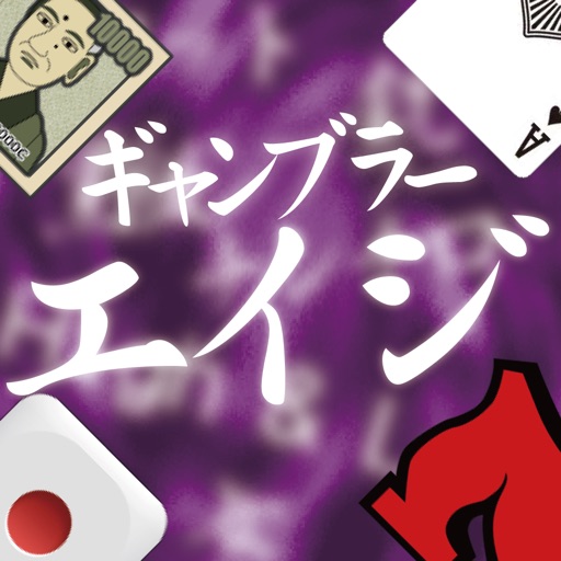 Gambler Eiji Icon