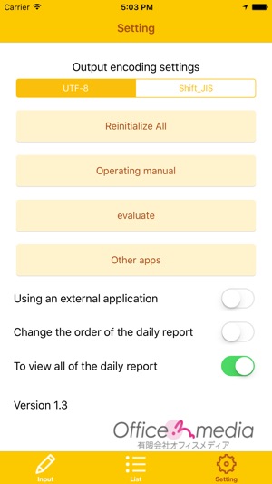 Daily Report Entry SYNC(圖4)-速報App