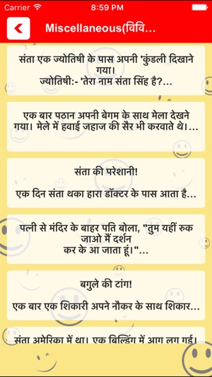 Toofani Jokes Collection in Hindi,Funny snapdeal(圖3)-速報App