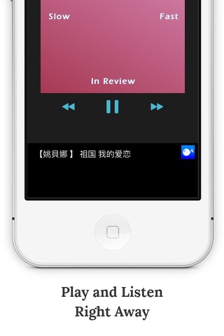 SwiMusic - for YaoBeiNa screenshot 2