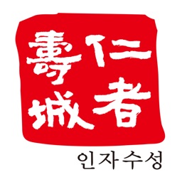 수성스마트학습