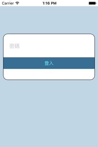 觀塘官立中學(生涯規劃網) screenshot 2
