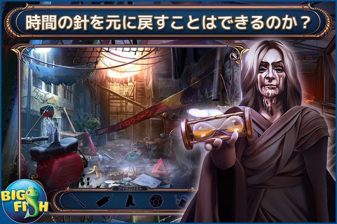 Grim Tales: Threads of Destiny - A Hidden Object Mystery (Full) screenshot 2