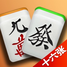 Activities of Mahjong Girl