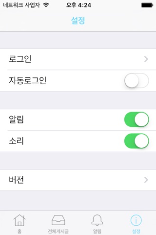 경희대상무태권도특공무술합기도 screenshot 3