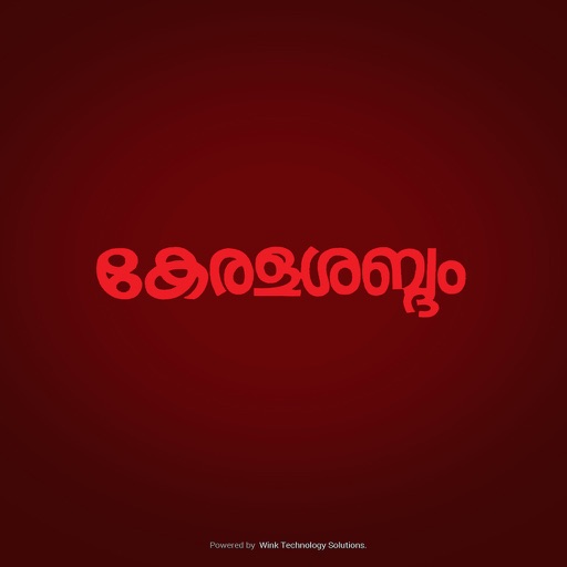 Keralasabdam icon