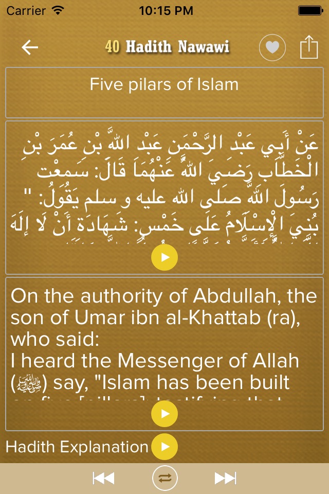 40 An-Nawawis Hadith screenshot 3