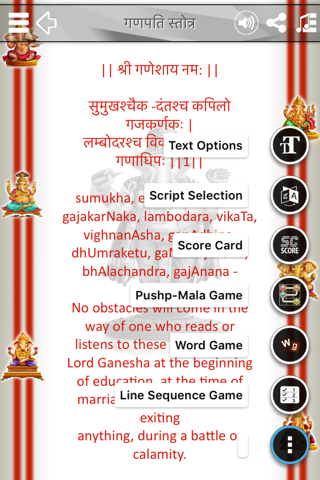 ShlokApp Ganpati screenshot 2