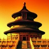 Beijing Wallpapers HD: Quotes Backgrounds with Art Pictures