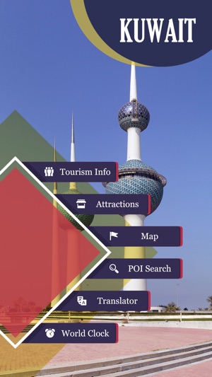 Tourism Kuwait(圖2)-速報App