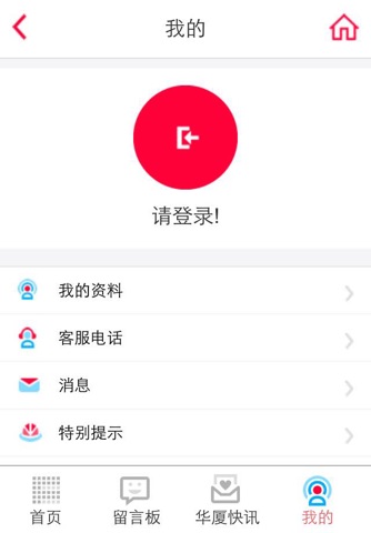caiqiao screenshot 2
