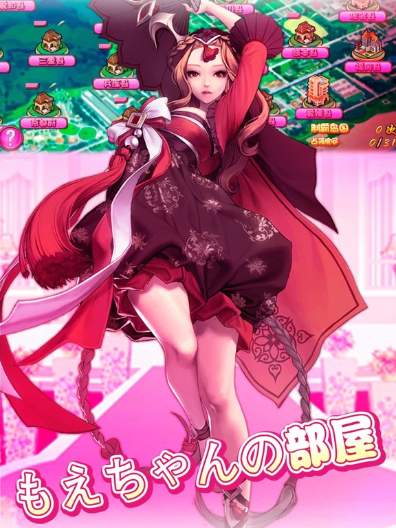 Screenshot #5 pour 探秘妹妹的房间：岛国妹子甜甜萌物语声优配音