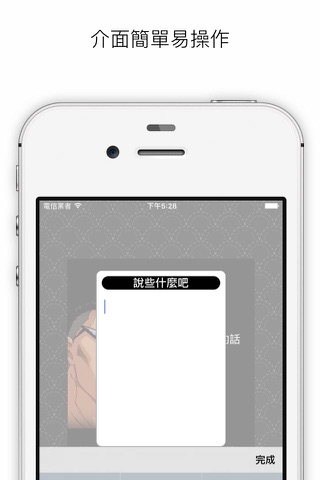 經典名句 screenshot 3