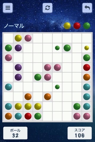 カラーボール 高度な - 古典的なパズルゲーム (Color Lines 98) screenshot 2