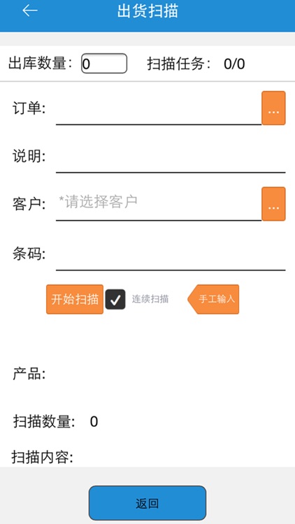 欧果国际 screenshot-3
