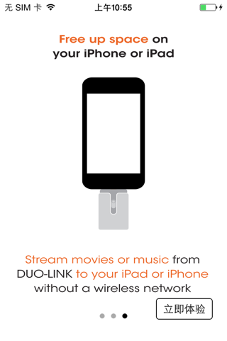 Download Duo Link 3 0 App For Iphone And Ipad