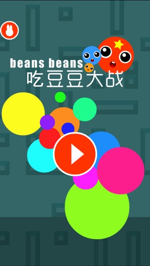 Devour beans - Big eat small peas game free(圖2)-速報App