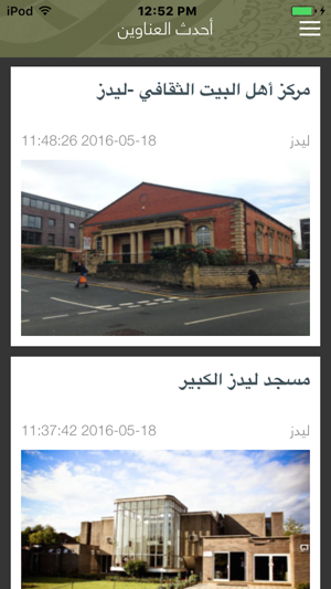 UK Bilarabi(圖3)-速報App