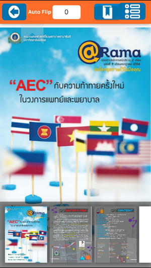 Chiang Rai Rajabhat University eBook(圖2)-速報App