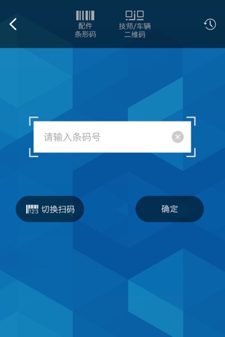 第三方 screenshot 3