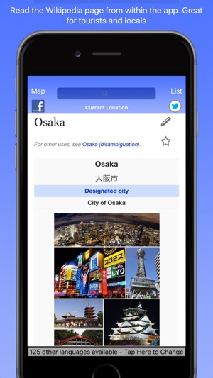 Osaka Wiki Guide(圖3)-速報App