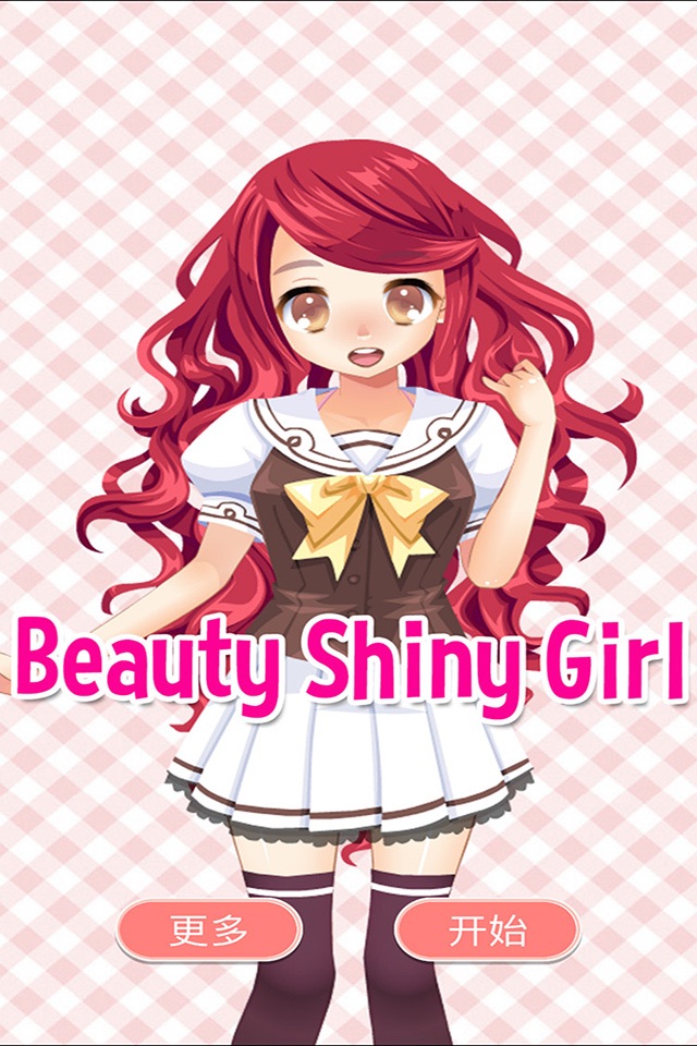 School Uniform Beauty Girl Dress Up Prom Salon screenshot 3