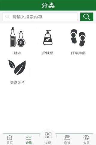 中医养生平台 Business