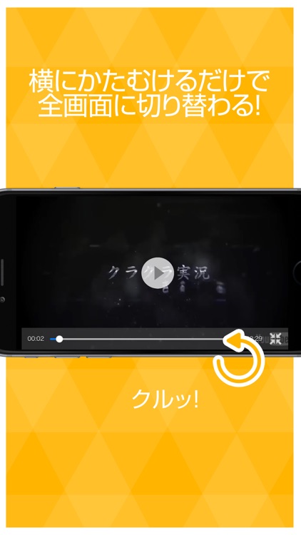 クラTUBE - ゲーム実況動画まとめ for クラクラ（クラッシュオブクラン）