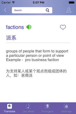 社工词典- 为社会工作专业定制的英汉汉英双语词典 screenshot 2