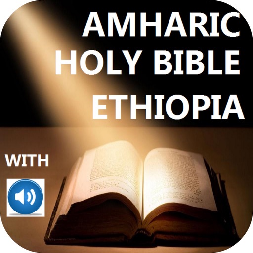 Amharic Holy Bible Ethiopia With Audio Bible icon