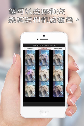iCamera Pro - Awesome Real-Time Filtering Camera For Social Media screenshot 4
