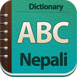 English - Nepali Dictionary