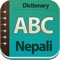 Nepali Dictionary is Best English to Nepali dictionary in the market