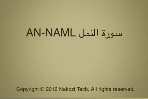 Surah No. 27 An-Naml Touch Pro screenshot 4