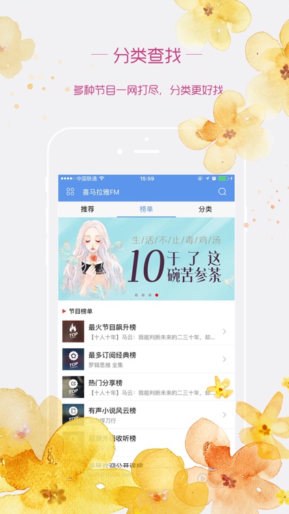 新聆--和汽车互联的车载娱乐平台 screenshot-3