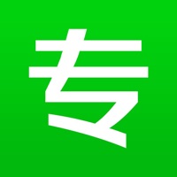专家帮忙 pour PC