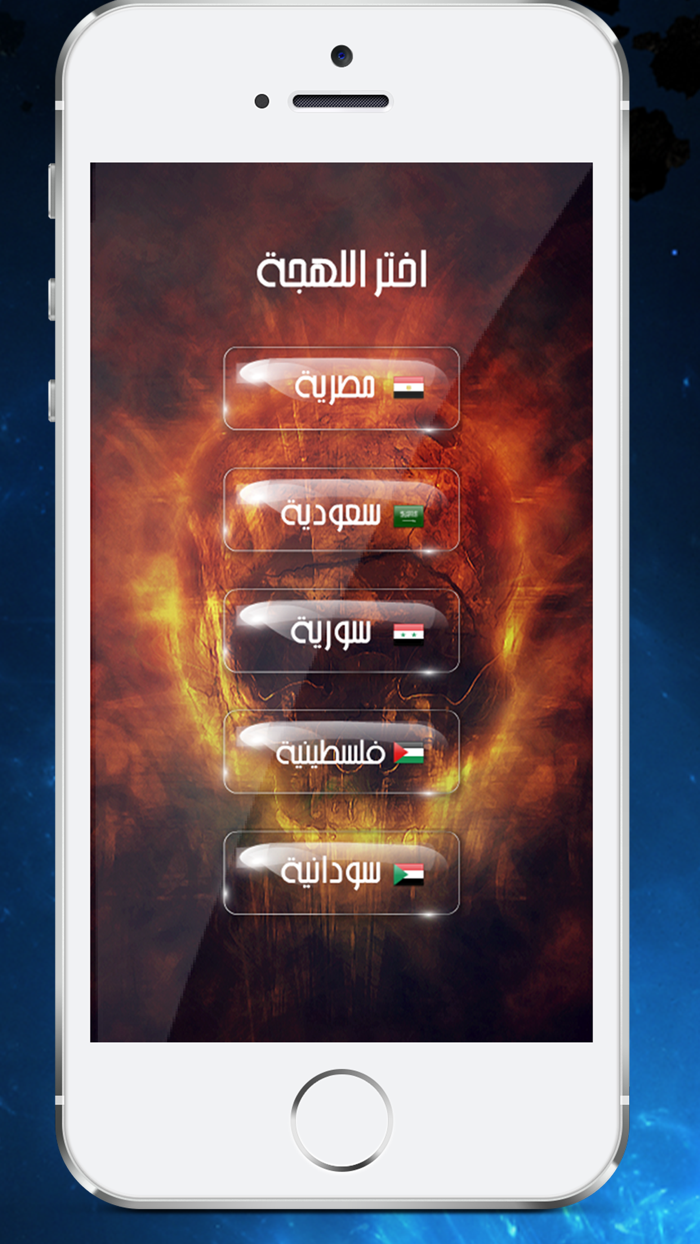 شرطة الاطفال المرعبة