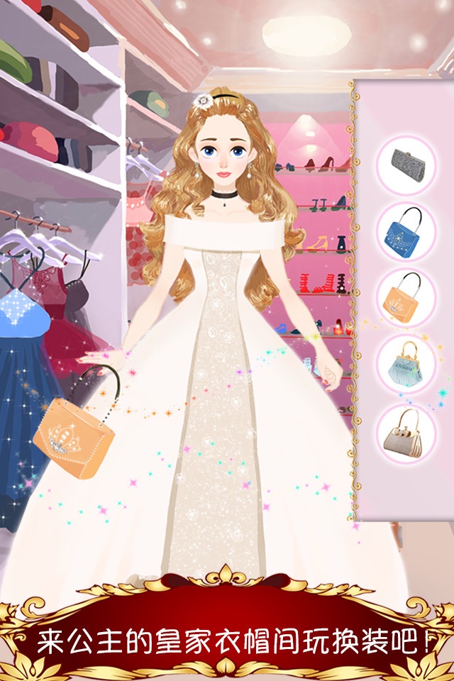 Princess Story - Royal Makeup and Dress Up Salon Game for Girls screenshot 4