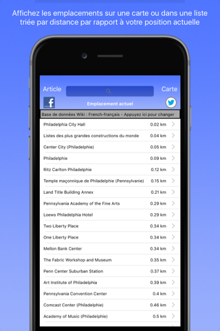 Philadelphia Wiki Guide screenshot 2