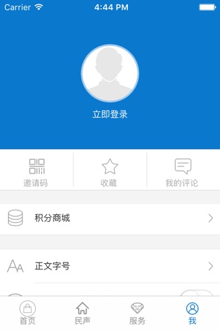 云上西塞山 screenshot 4