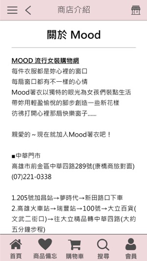 Mood(圖5)-速報App