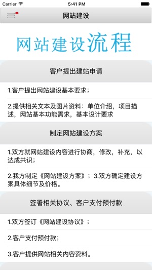 QingTianHello(圖5)-速報App