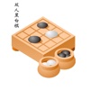 双人对战黑白棋—五子棋单机版