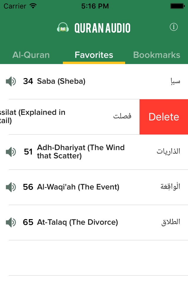 Quran Audio - Sheikh Mahir Al-Muayqali screenshot 4