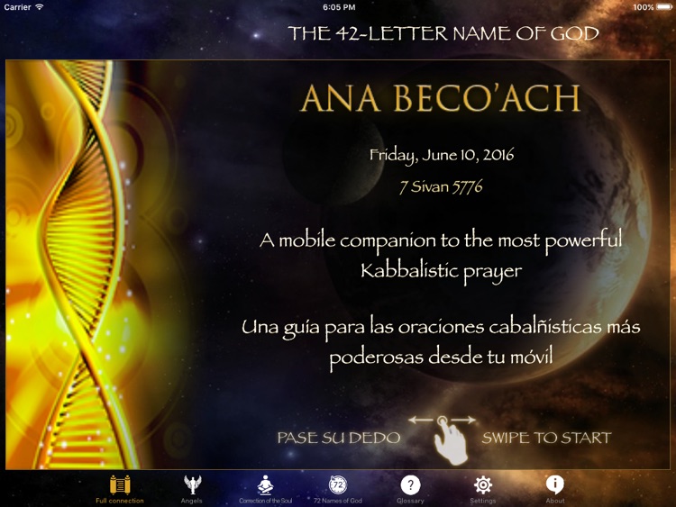 The 42-Letter Name of God for iPad