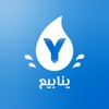 Yanabea | ينابيع