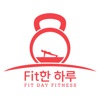 Fit한 하루(센터)