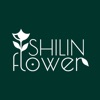 Shilin Flower